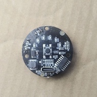 7.4V Fascia Gun Circuit Board Control Board 6-speed Fascia Gun Accessories Neck Mask Device Massage 