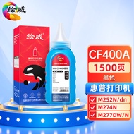 CRG045 Toner