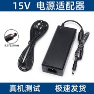 15V2A15v3A/15V4A/15V5A/15V6A Audio Box Charger Projector Universal Power Adapter