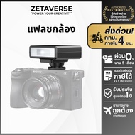 [Express Delivery 4 Hours] Ulanzi F12 F32 Sony Cannon Nikon Panasonic Camera Flash For DSLR Mirrorle