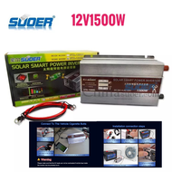 Suoerอินเวอร์เตอร์ 12V1500VA (STA-1500A) smart inverter เครื่องแปลงไฟ 12v to 220v USB คลื่นโมดิฟายเวฟ