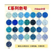 2.6mm【C系列色号】Manik Fuse Beads 2.6mm Siri C-10g