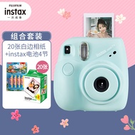 富士instax立拍立得 一次成像相机 mini7+（mini7c/s升级款）蓝色 相纸电池套装