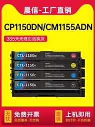 Discount in Straw Time Suitable for Pentilization CP1150DN Powder Cartridge CM1155ADN Selenium Drum 