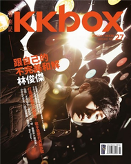 KKBOX音樂誌 3月號/2013 第27期 (新品)