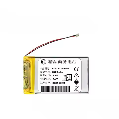 3.7V 2200mAh Media Player Battery DA2WB18D2 for iRiver H110, H120, H140, H320, H340 MP3 Playmer