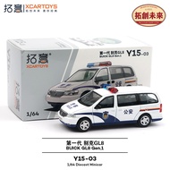 [Car Model] Tuoyi 1/64 Alloy Toy Simulation Police MPV Collection Ornaments Generation Buick GL8 Pub
