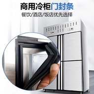 热销推荐！商用厨房两门四门六门冰箱门密封条通用冰柜门胶条皮条胶圈封闭条Commercial kitchen with two doors, four doors, and six doors, ref