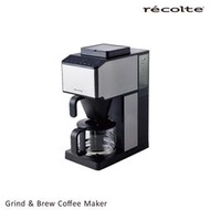recolte 日本麗克特Grind &amp; Brew錐形全自動研磨美式咖啡機 RCD-1-S銀色