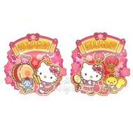 SANRIO - Hello Kitty 港版 2024 龍年 賀年 特式 對裝 揮春 新年 裝飾 凱蒂貓 KT 吉蒂貓