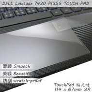 【Ezstick】DELL Latitude 7430 P135G TOUCH PAD 觸控板 保護貼