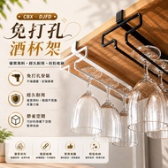 CBX-DJFD Tax Included Nail-Free Perforated Wine Glass Holder Upside Down Red Wine Hanging Glass Hold