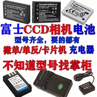 Suitable for Fuji ccd Old DV Digital Camera NP-120 60 170 40 W126 W235 Battery+Charger