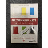 6 Hats 6 Styles Good Condition.
