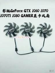 [快速出貨]影馳GeForce GTX1060 1070 1070Ti 1080 GAMER顯卡溫控雙滾珠風扇