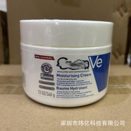 Cera Cera Cera/ve Skin Red C Cream 85g Moisturizing Moisturizing Salicylic Acid Repair Cream 340g 45