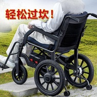 互邦電動輕便輪椅智能全自動越野可折疊老人老年人專用四輪代步車