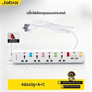 jabra | ปลั๊กไฟมาตรฐาน UK 13A พร้อม USB+Type-C