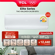 TCL แอร์ ขนาด  24,130 BTU ระบบ Inverter เครื่องปรับอากาศติดผนังรุ่น TAC-XAL24CH_non-install ไม่รวมค่