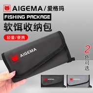 Lure Soft Bait Bag Soft Worm Storage Bag Fake Bait Bait Storage Bag Lure Bait Box Fishing Gear Bag B