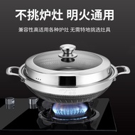 ✅FREE SHIPPING✅316Stainless Steel Binaural Wok Induction Cooker Composite Five-Layer Steel Less Lampblack Non-Stick Large Wok38/40/42cm