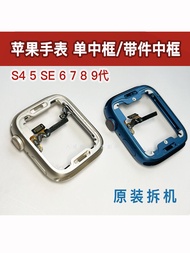 Apple Watch SE Aluminum Case Original Removal Middle Frame Power Button Axis Cable for S4 S5 SE S6 S