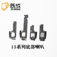 Suitable for Apple 15 15plus 15pro 15promax Speaker Bottom Speaker External Speaker