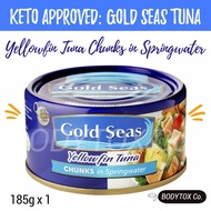 ❁▤ﺴ1 Piece - GOLD SEAS TUNA 185 grams - Yellow Fin Chunks in Water