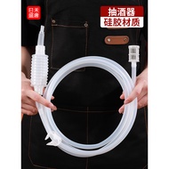 Wine Pump & Siphon Kit with Filter for Home Brewing & Dispensing