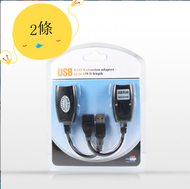 全城熱賣 - USB信號放大器 USB延長器 （黑色）