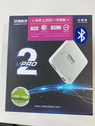 安博盒子 Upro 2 台灣版