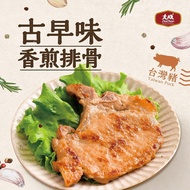 【大成食品】古早味香煎排骨(100g)x15包