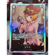 One Piece Card - EB03-042 - SR