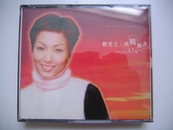 鄭秀文 - 精精精選 2 CD + VCD (3碟) (附歌詞)