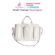 กระเป๋า Canvas มูทริโกลว์ (Muutriglow) 1 ใบ พกพาสะดวก ใส่ของครบจบในใบเดียว ช่องจัดเก็บกว้าง ใส่ทุกไอ