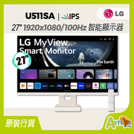LG - 27" 27U511SA MyView 全高清 IPS 智能顯示器 (3年上門保養)