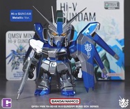 QMSV mini Hi-Nu Gundam 高達 隱藏 原色電鍍版 Secret 1 Metallic version