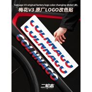 [Taiwan Shipment] Suitable For Colnago Plum Blossom V3 Road Bike logo Frame Lower Tube Color Change 