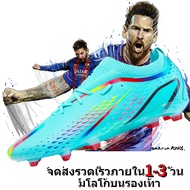 Soccer Boots AG CR7 soccer shoes