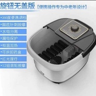 Foot bath  massage home electric heating wash basin constant warm bubble foot canal machine足浴盆全自动按摩  家用电加热洗脚盆恒温泡脚桶足疗机