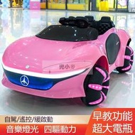 新款兒童電動車 四輪遙控小汽車 兒童電動車賓士 概念車 科幻 賓士兒童電動車 1-7嵗男女寶寶玩具車 充電可  露天市集