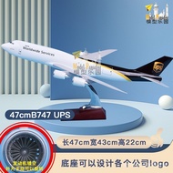 New Boeing 747UPS Airplane Model Yuantong Shintong Dunhao DHL47cm Express Airplane Model 20cm RJMX