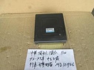 中華  威力 威利 1100 93-97年  中古 正廠 行車  引擎電腦   MD183956 