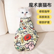 Pet wrap Pet wrap Pet wrap Pet wrap Pet wrap Anti-Scratch Anti-Bite Anti-Running Handy Tool Scouring