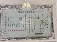 ** 皮皮小窩 ** 自售 嘉義嘉雲靈骨塔位 位置第三樓