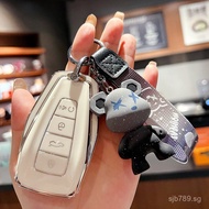 Suitable for Geely Emgrand key covers, Xingrui, Xingyue l Benry cool Boyu and Binyue cars gs Case bu