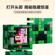 [BrickMonster] Lego 21274 Minecraft The Warden Encounter