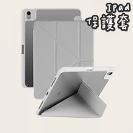 Hong Kong - iPad保護套 保護殼 平板套 平板保護套 亞克力三折筆槽皮套 （霧霾灰/Y摺款/10.9寸適用）