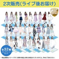 [乃木坂46]齋藤飛鳥 卒業演唱會 壓克力立牌 16種 32種 SET 2次販售 5/10收單 預計9月出貨