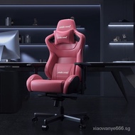andaseaTAndster E-Sports Chair Computer Chair Ergonomic Office Chair Red Flame Throne Bmw Red plus-Sized Large Waist Pillow